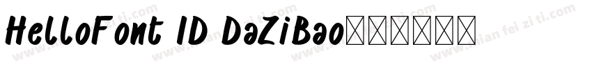 HelloFont ID DaZiBao字体转换